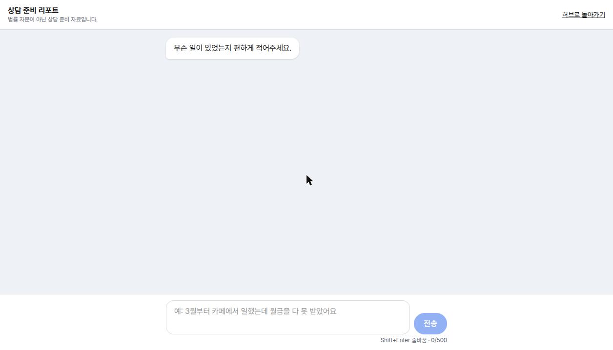 인터뷰 시작
