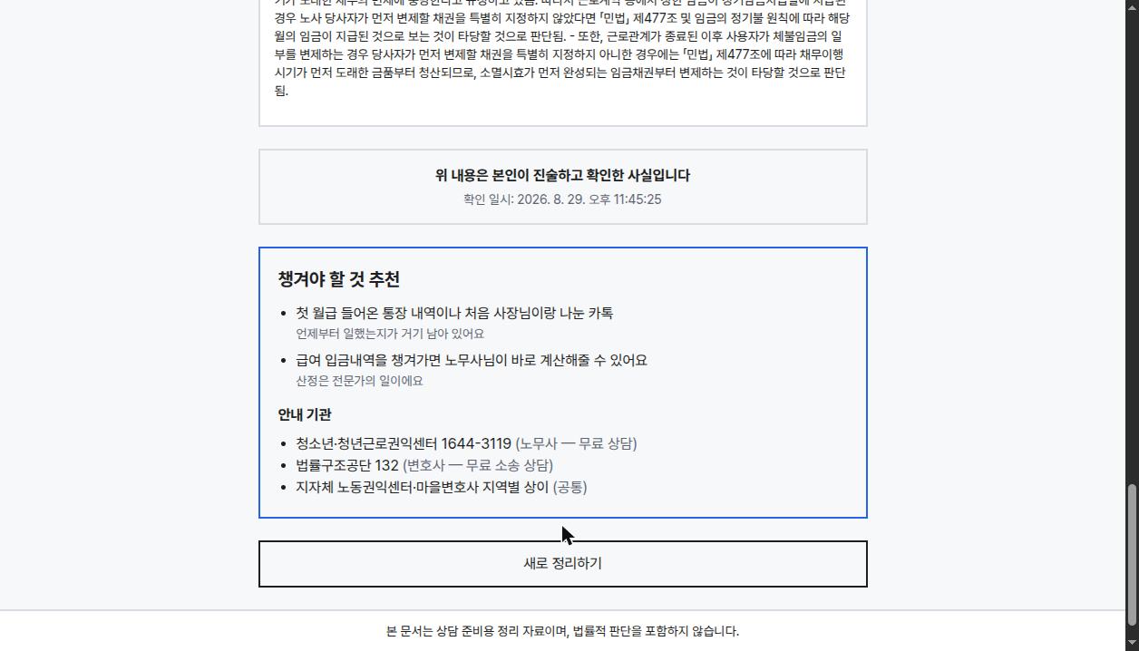 다음 단계